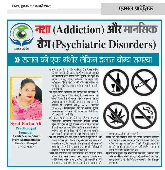 Media Feature - Dr. Farha Ali